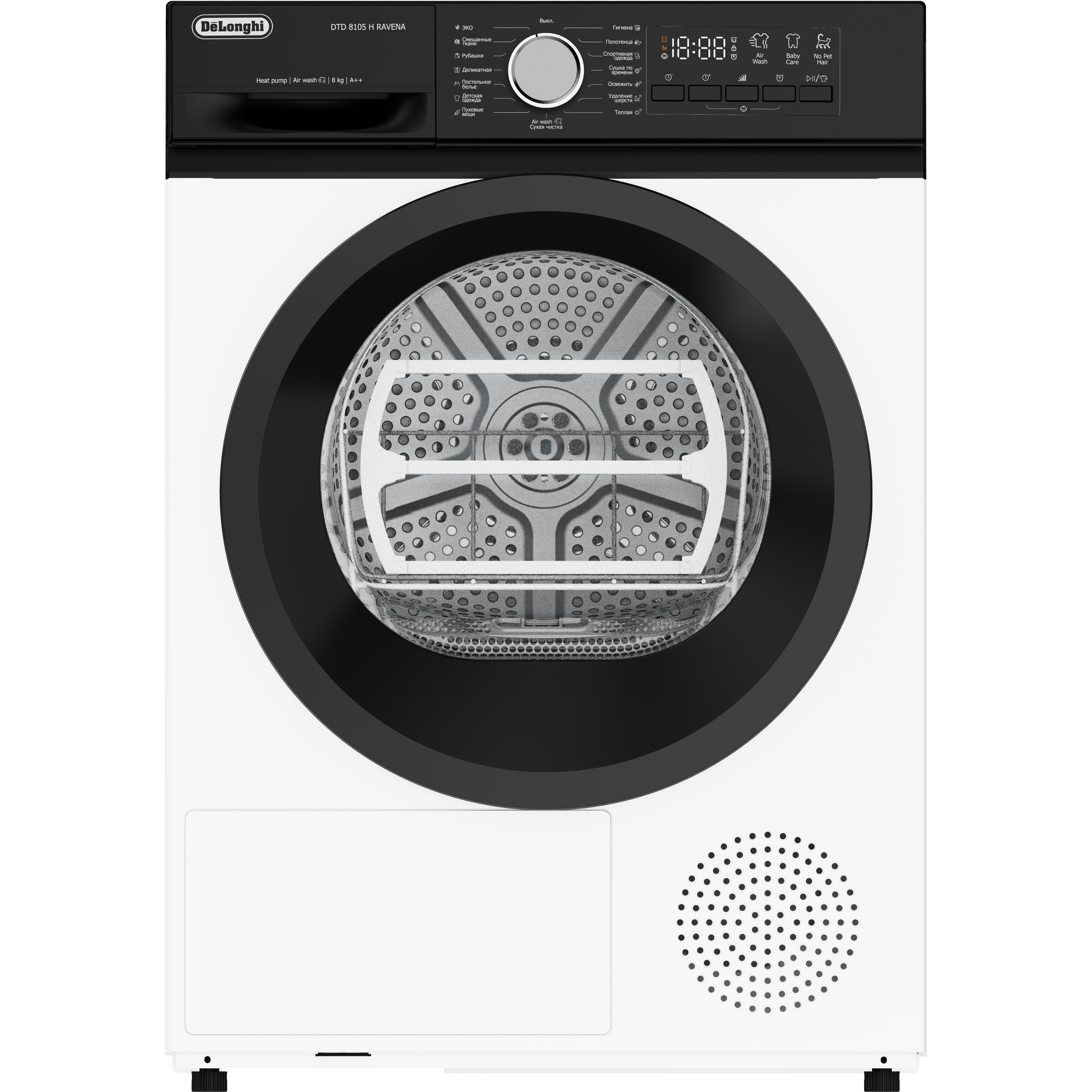 �������� DeLonghi ��� ��������� � ������� ���������� ������ DeLonghi CARMELLA L 714 VI + ��������� ������ DeLonghi DTD 8105 H VERANO + �������������� ��� ��� ��������� ����� DeLonghi � ��������� ������ VERANO