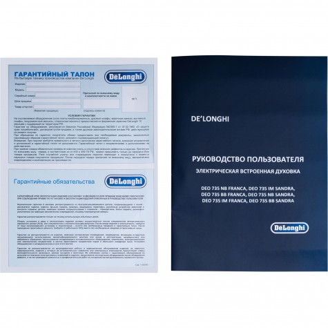 ������������� ������� ���� DeLonghi DEO 735 NB FRANCA