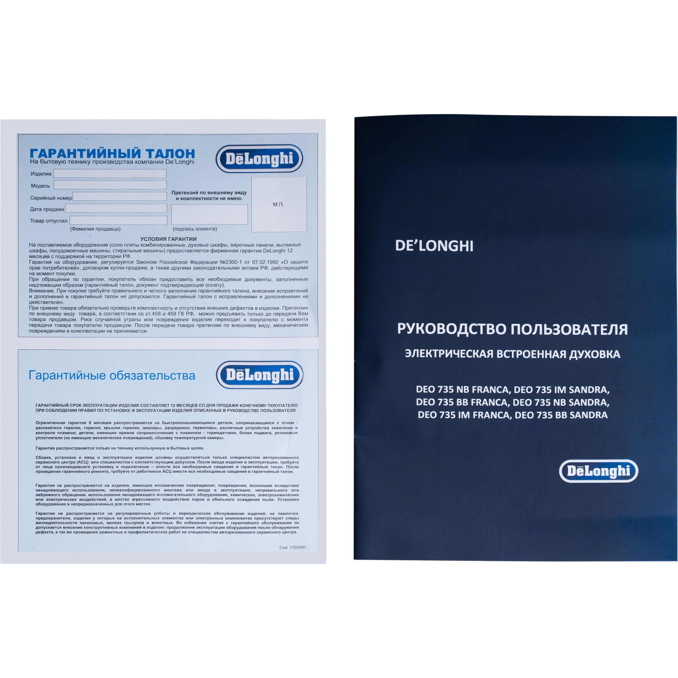 ������������� ������� ���� DeLonghi DEO 735 NB FRANCA