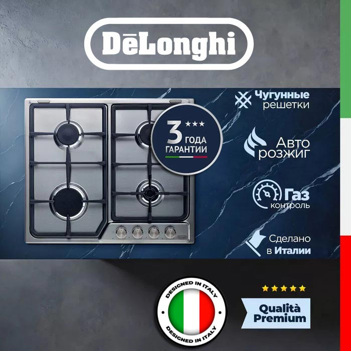 ������� �������� ������ DeLonghi IF 46.1 ASV GUD