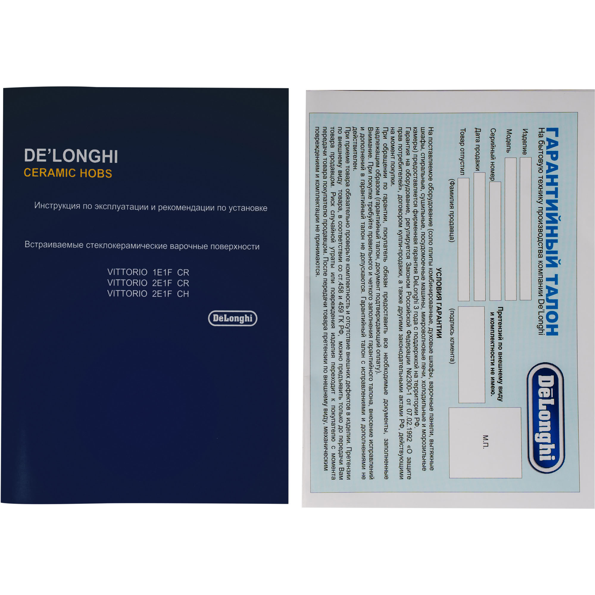 ������������������ �������� ������ DeLonghi VITTORIO 2E1F CH