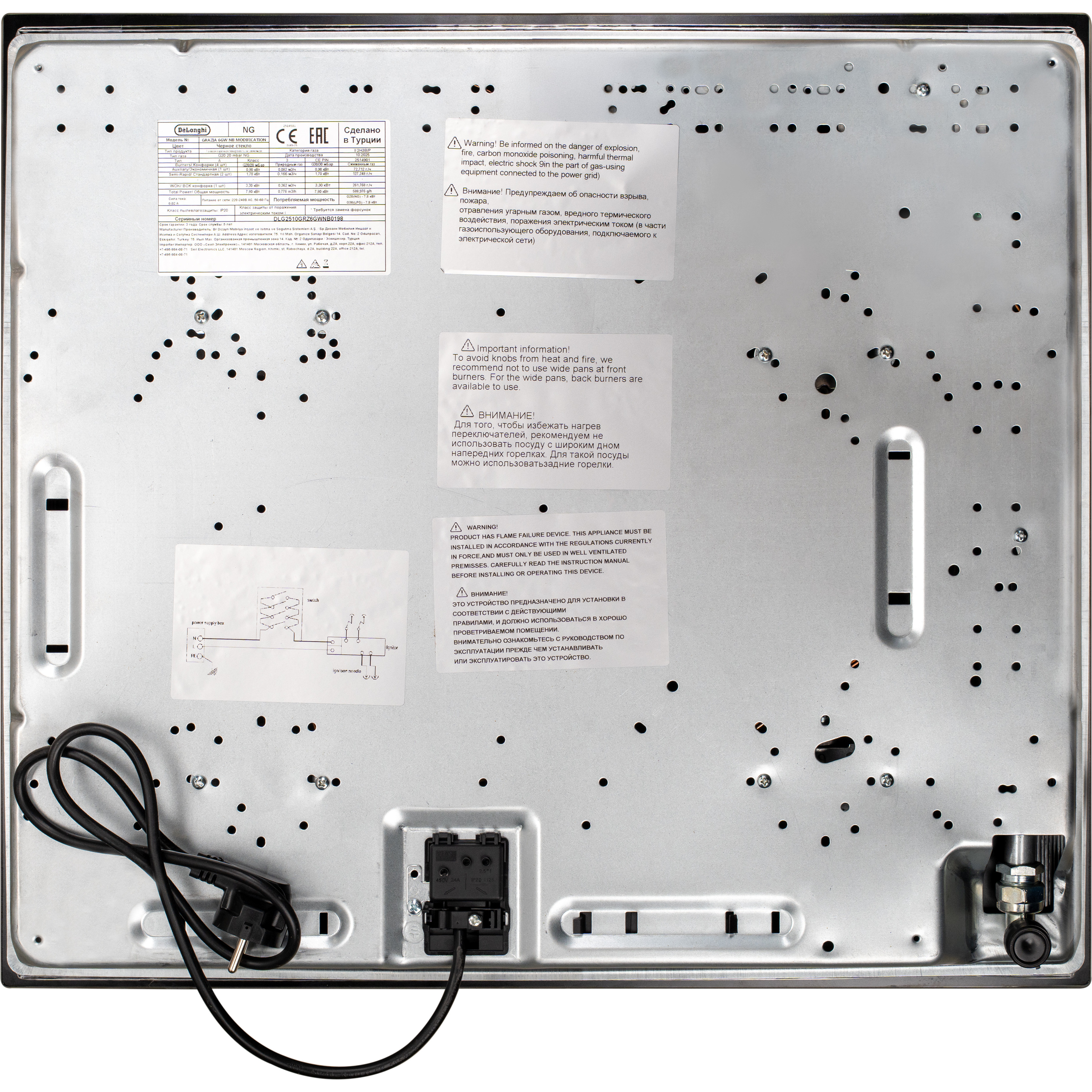 ������� �������� ������ DeLonghi GRAZIA 6GW NB MODIFICATION 2025