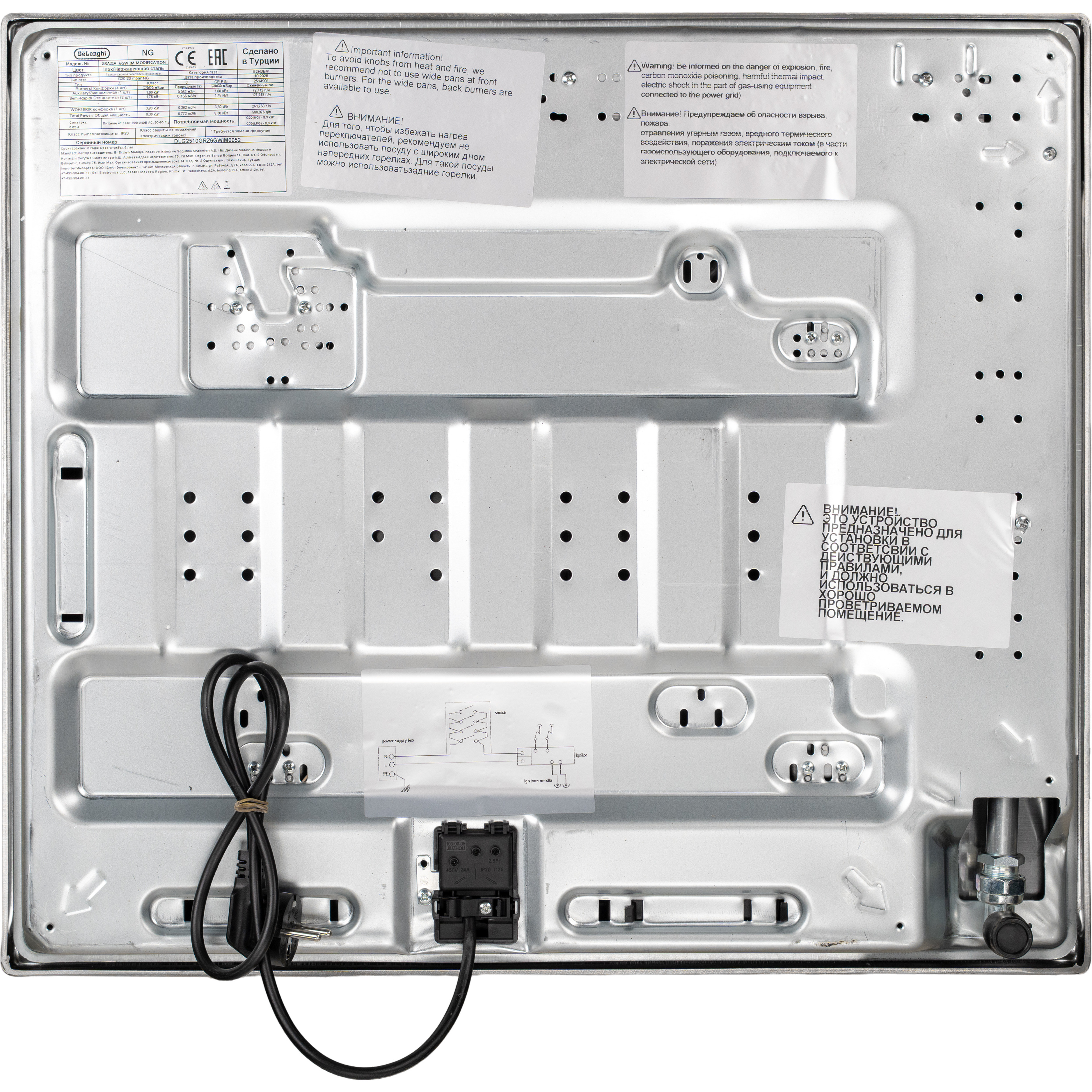 ������� �������� ������ DeLonghi GRAZIA 6GW IM MODIFICATION 2025