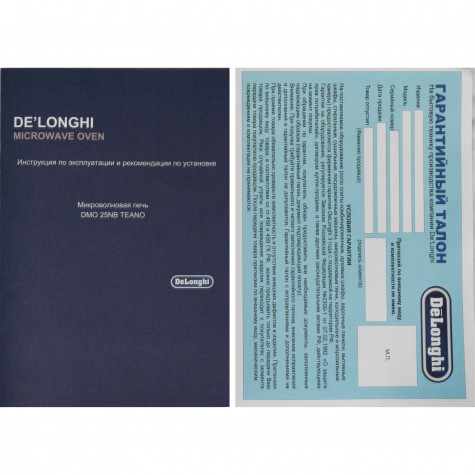 ������������ ������������� ���� DeLonghi DMO 25NB TEANO