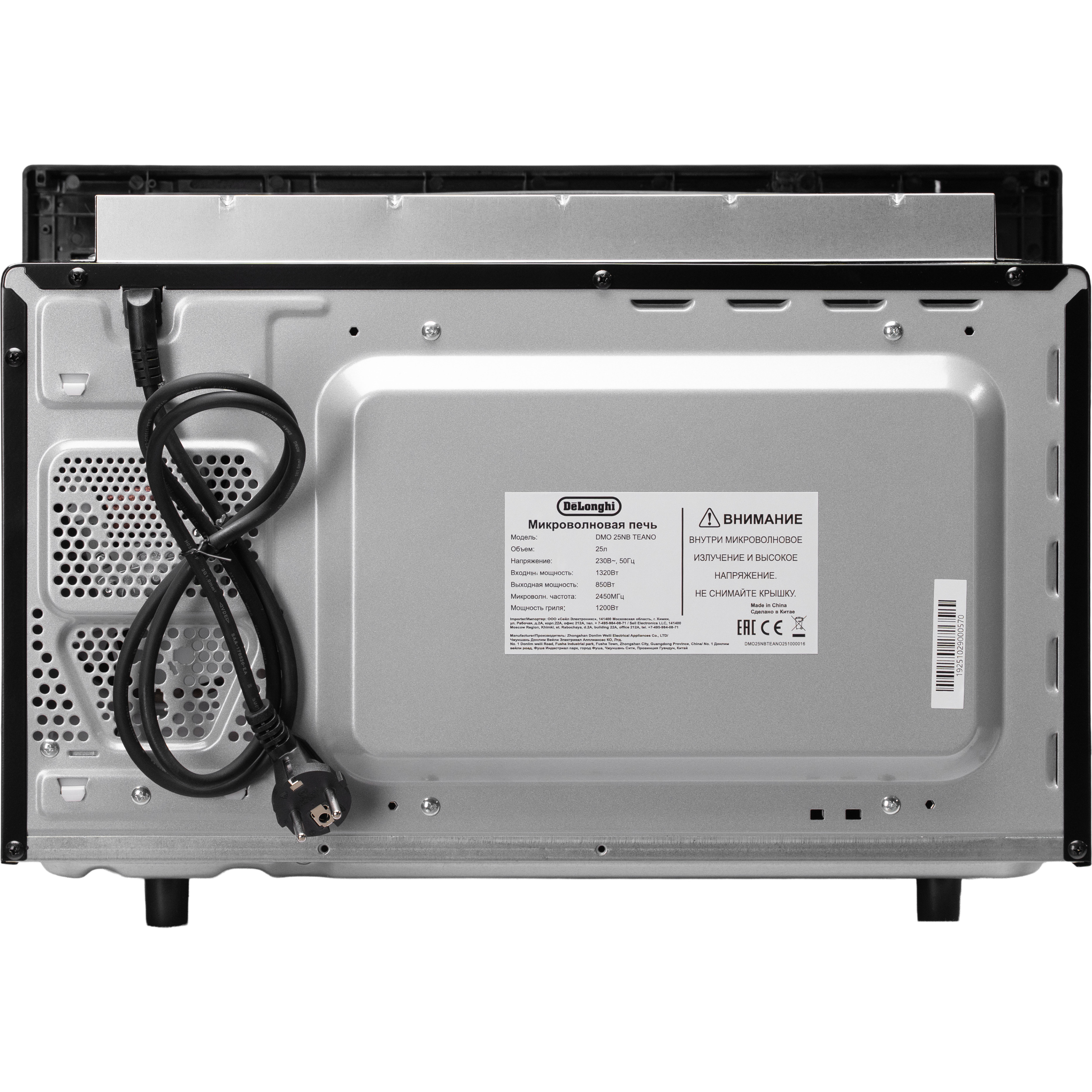 ������������ ������������� ���� DeLonghi DMO 25NB TEANO