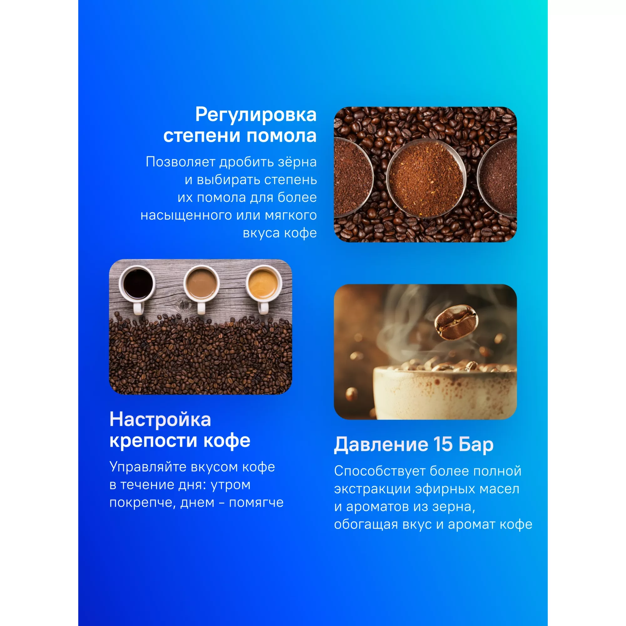 ���������� �������������� DeLonghi Dinamica Plus ECAM 380.85.SB