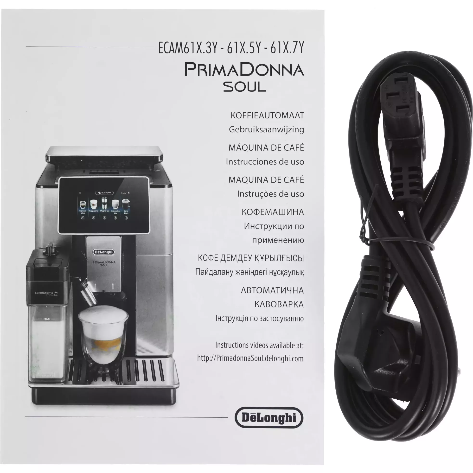 ���������� �������������� DeLonghi ECAM 610.74.MB
