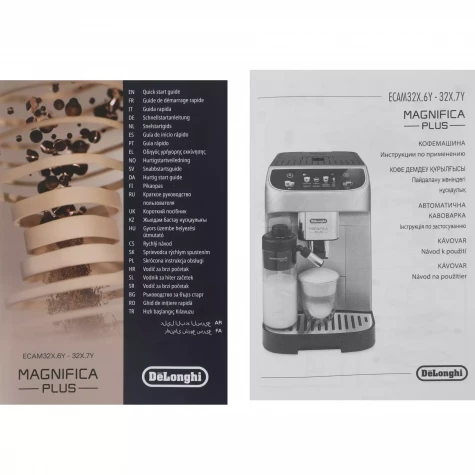 ���������� �������������� DeLonghi ECAM 320.61.G