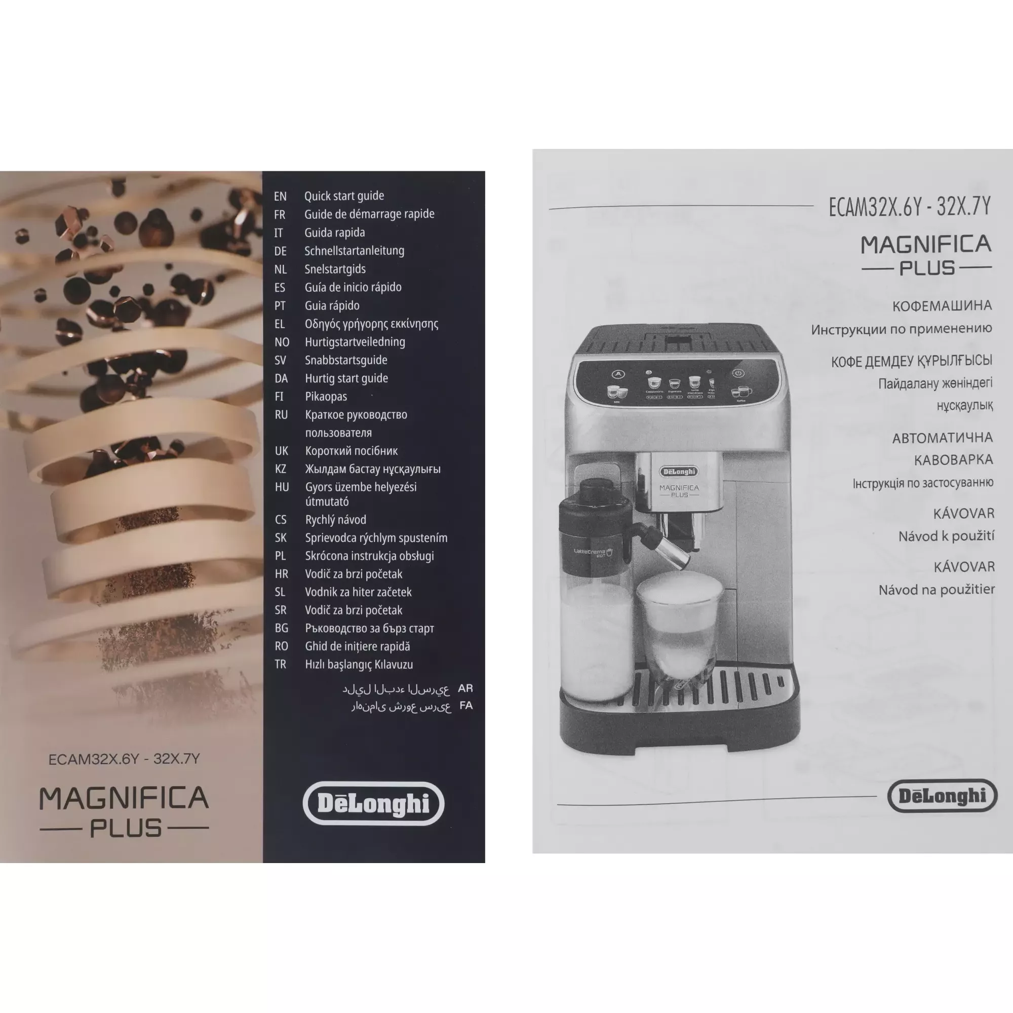 ���������� �������������� DeLonghi ECAM 320.61.G