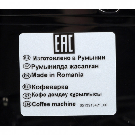 ���������� �������������� DeLonghi ECAM 22.110.SB