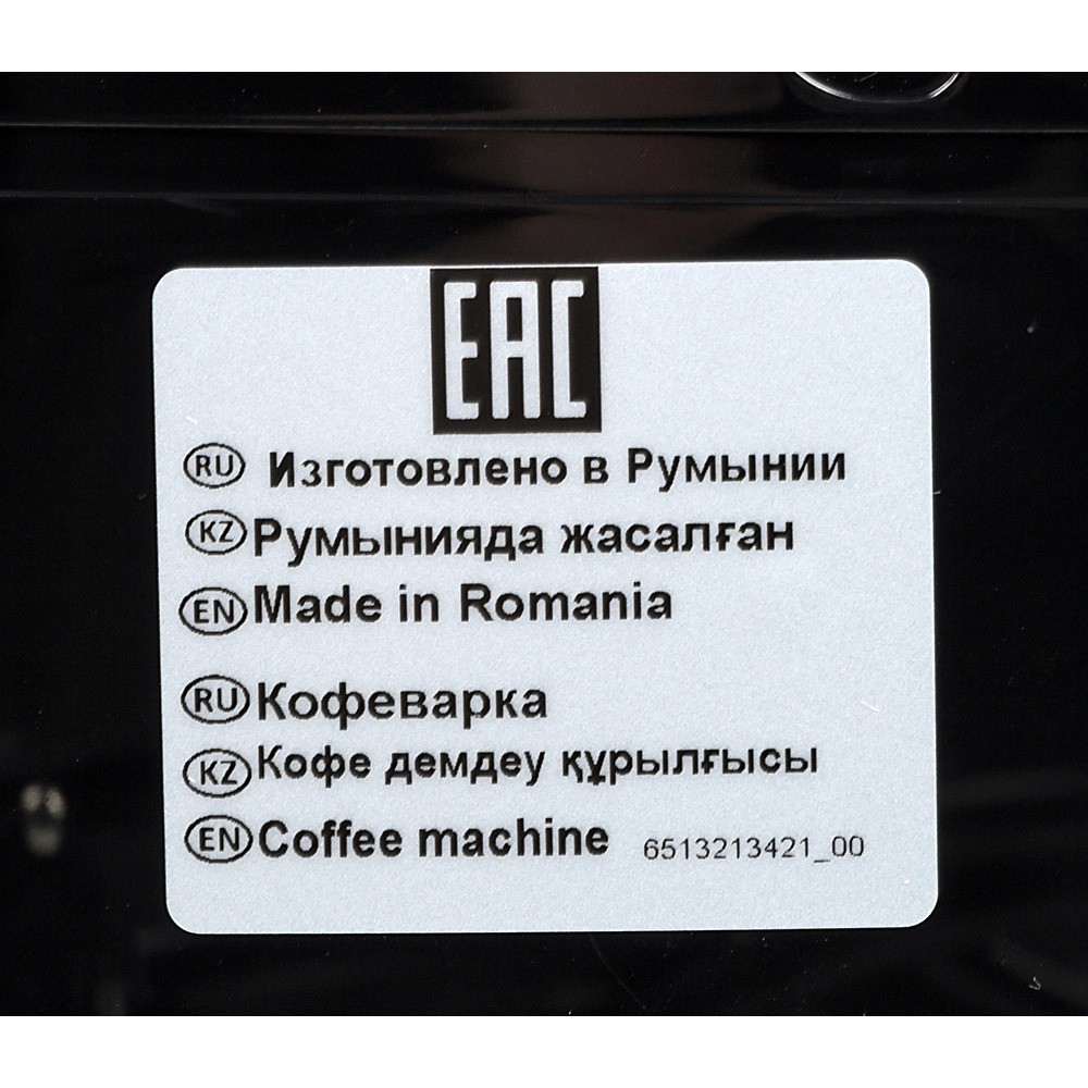 ���������� �������������� DeLonghi ECAM 22.110.SB