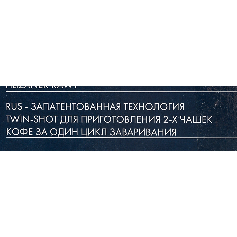 ���������� �������������� DeLonghi ECAM 22.110.SB