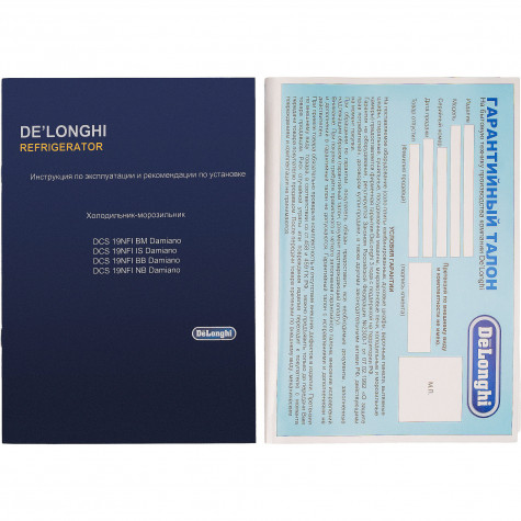 ������������ ����������� DeLonghi DCS 19NFI NB DAMIANO