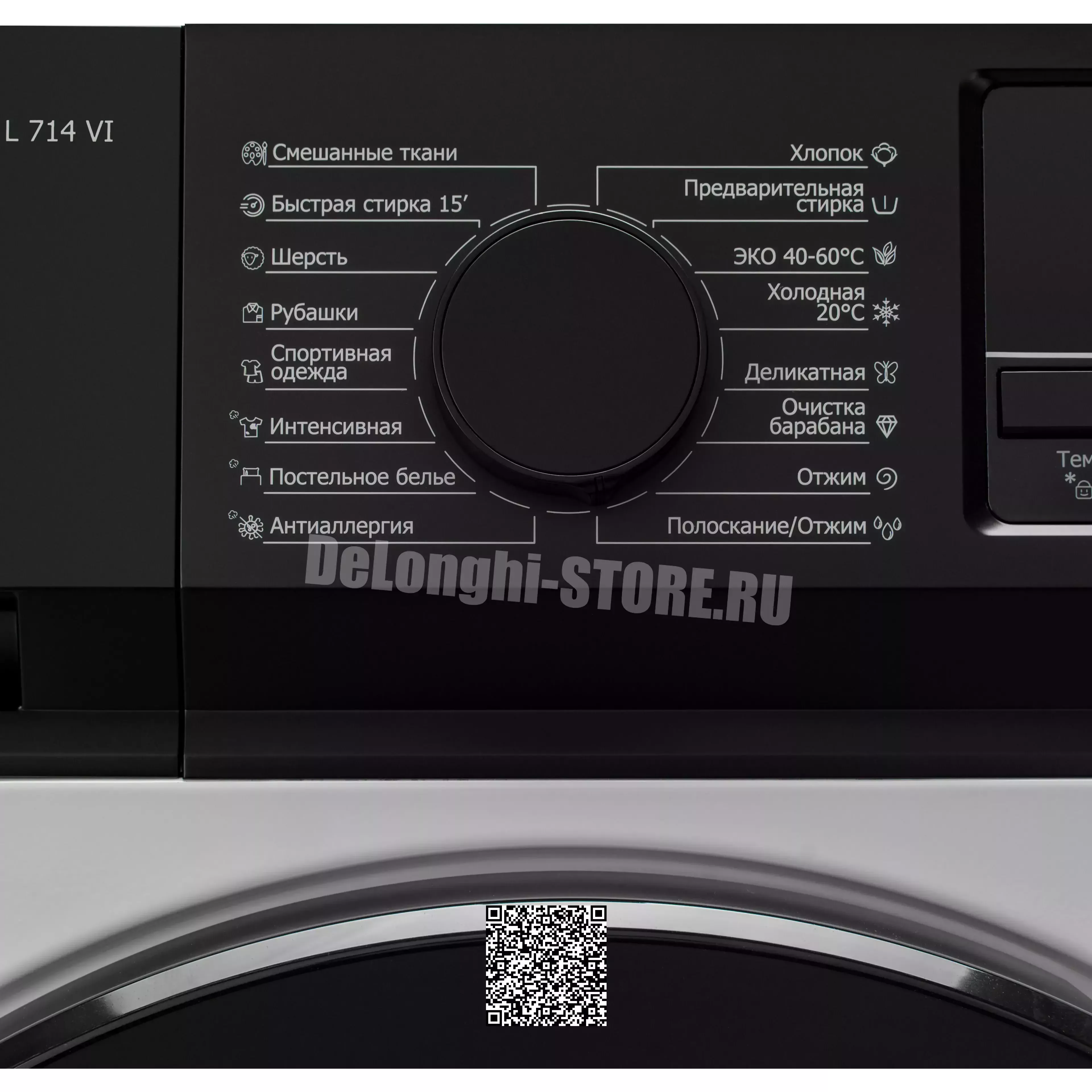 ���������� ������ DeLonghi CARMELLA L 714 VI