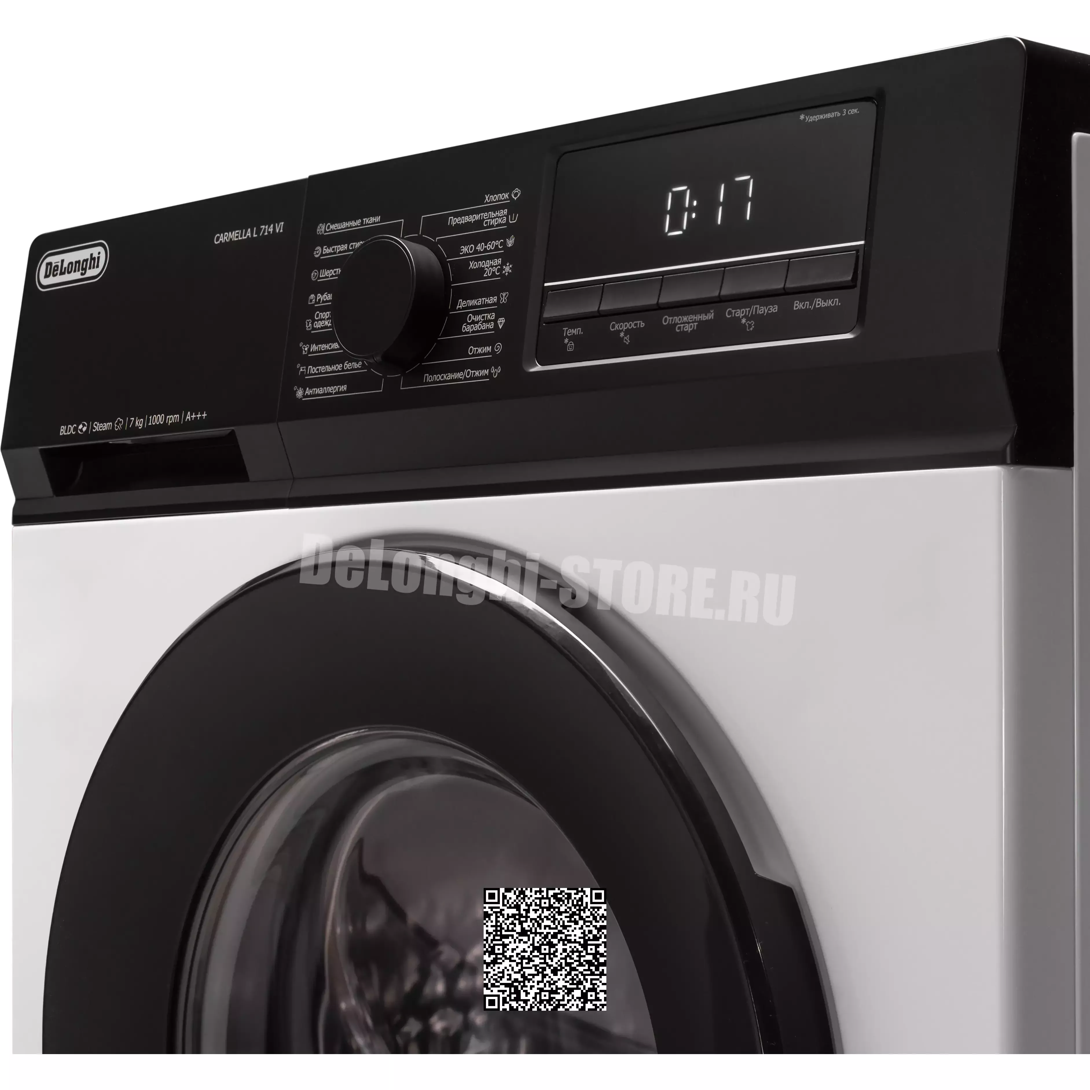 ���������� ������ DeLonghi CARMELLA L 714 VI