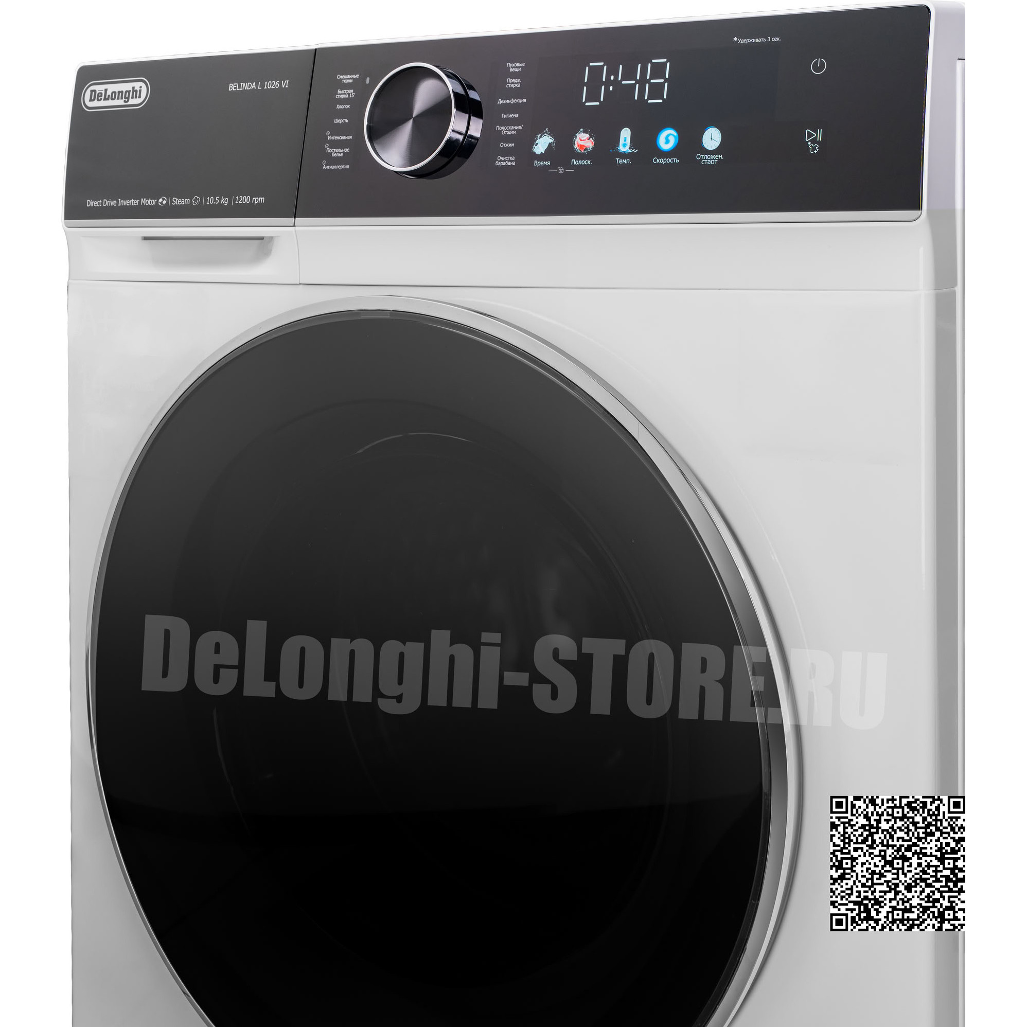 �������� DeLonghi ��� ��������� � ������� ���������� ������ BELINDA L 1026 VI + ��������� ������ DTD 1016 H EMILIA + �������������� ������� � ��������� ������