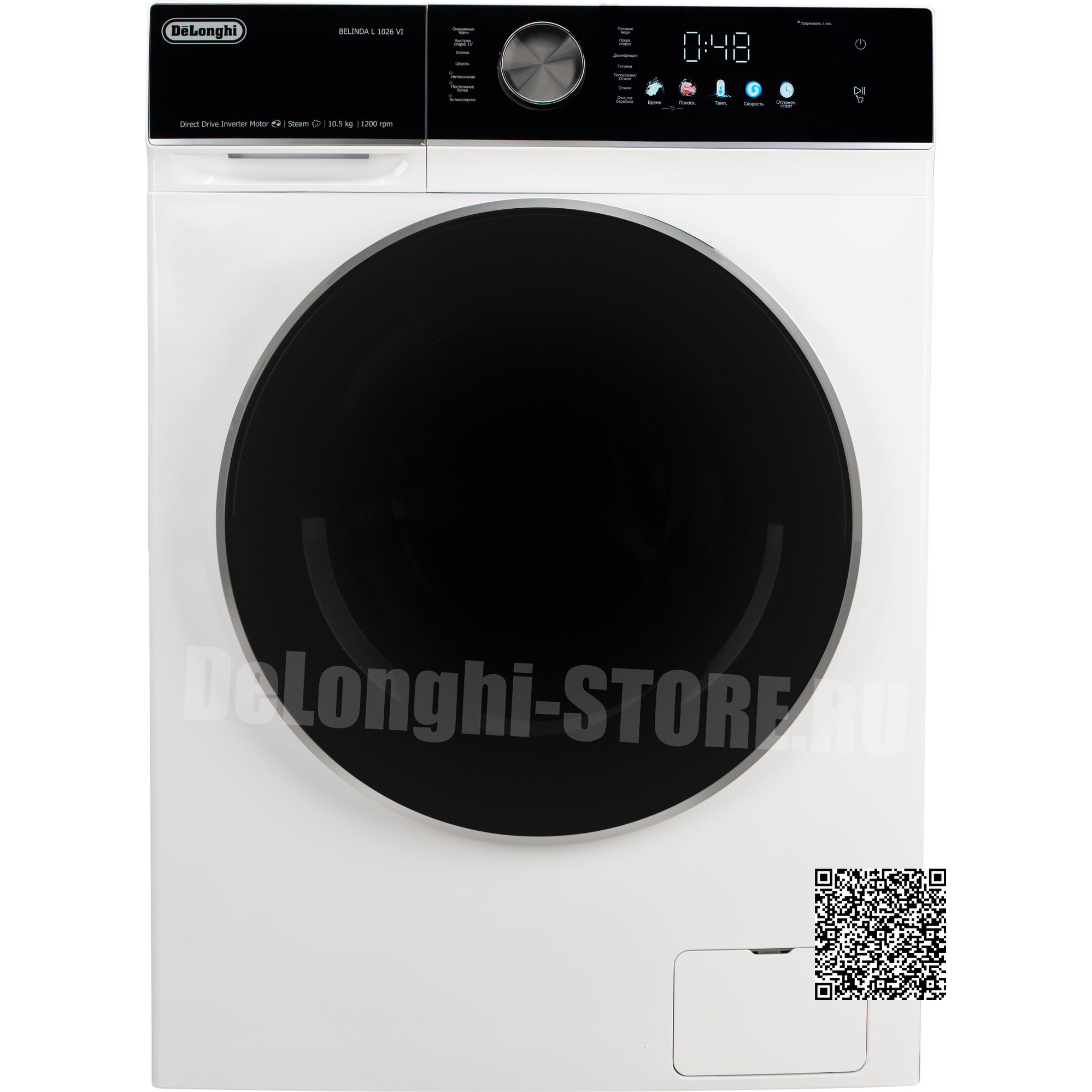 �������� DeLonghi ��� ��������� � ������� ���������� ������ BELINDA L 1026 VI + ��������� ������ DTD 1016 H EMILIA + �������������� ������� � ��������� ������