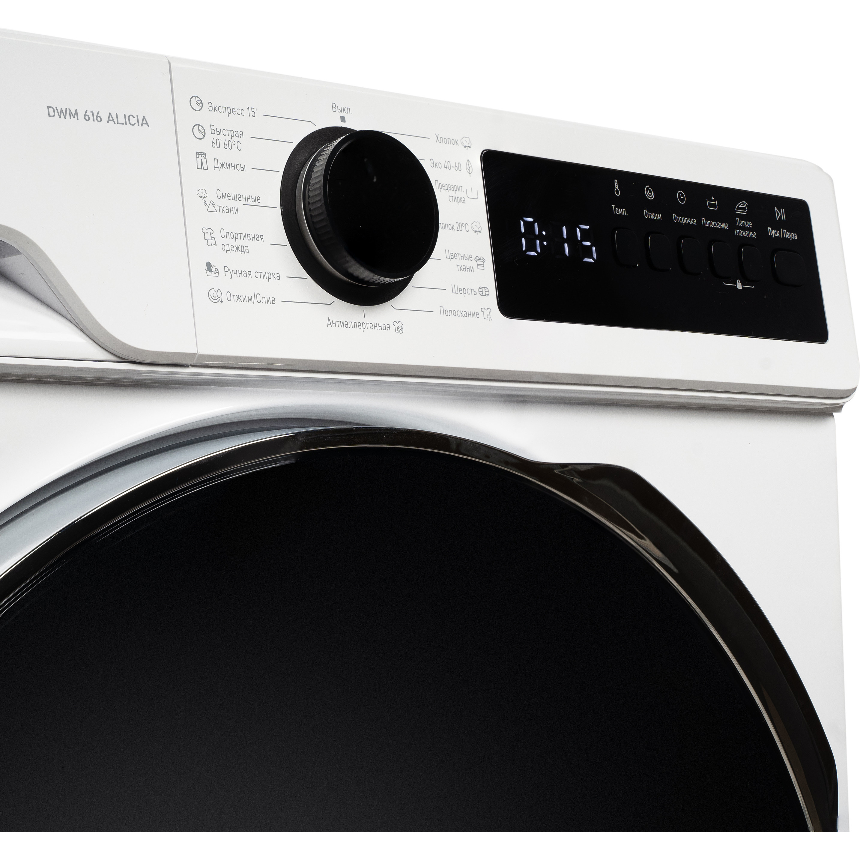 ���������� ������ DeLonghi DWM 616 ALICIA