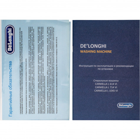 ���������� ������  DeLonghi CARMELLA L 614 VI
