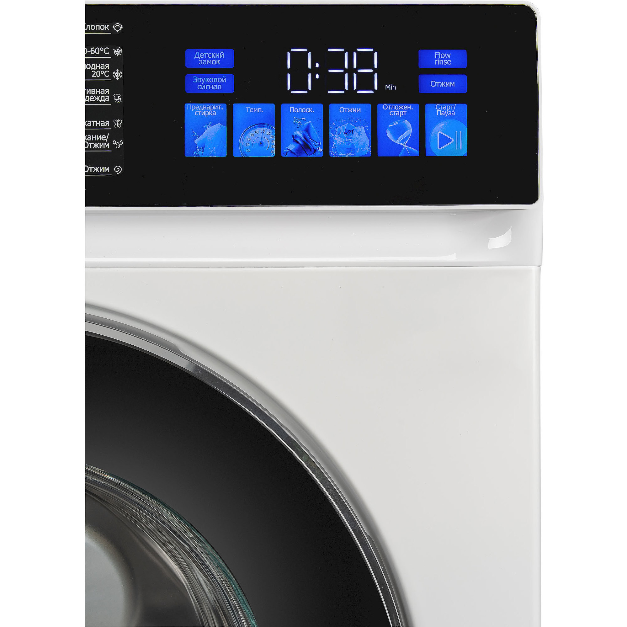 ���������� ������ Delonghi BELVEDERO L 714 VI