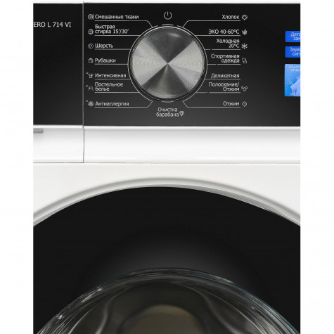 ���������� ������ Delonghi BELVEDERO L 714 VI