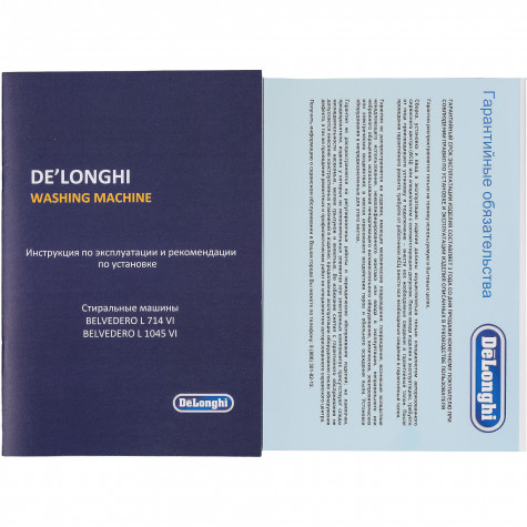 ���������� ������ Delonghi BELVEDERO L 714 VI