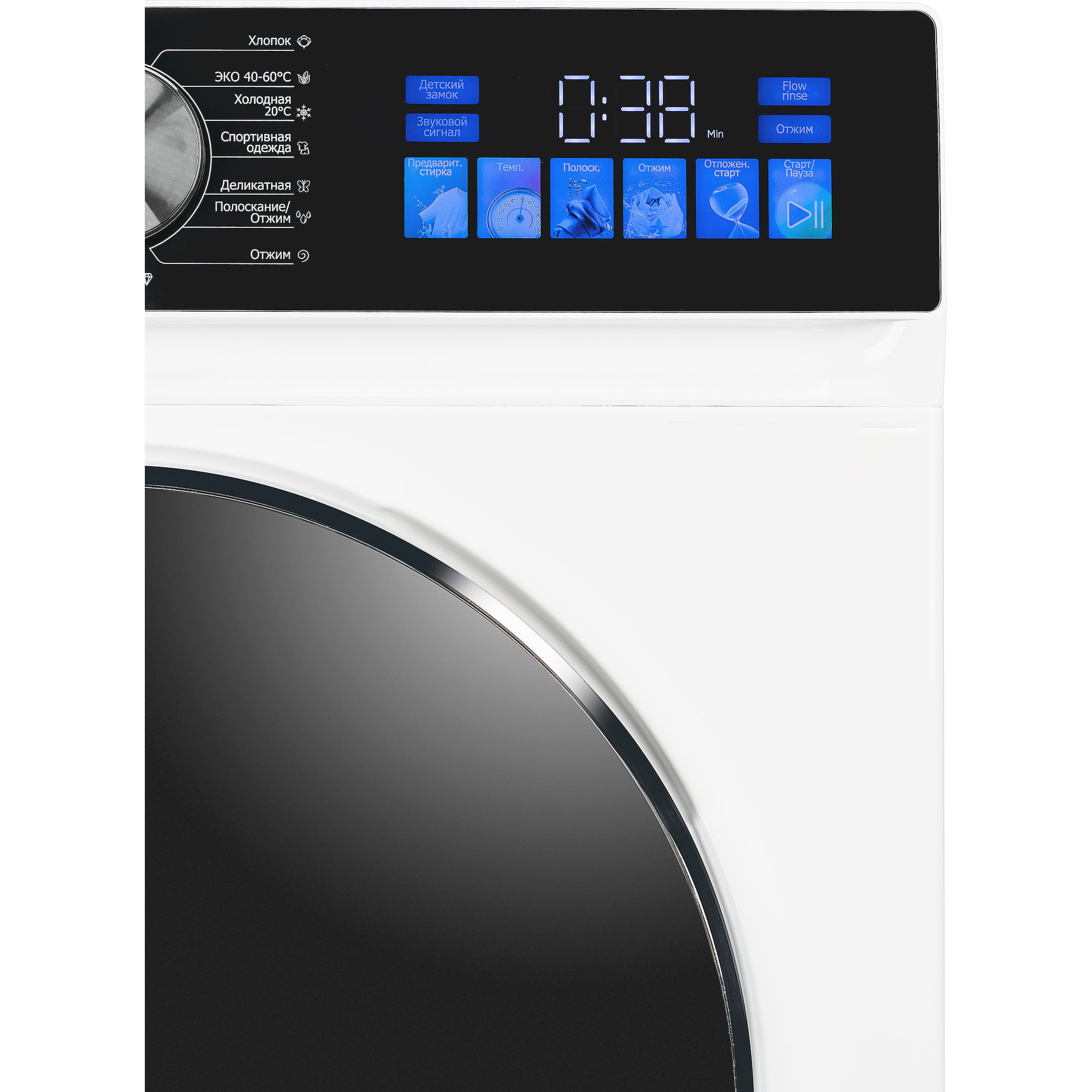 ���������� ������ Delonghi BELVEDERO L 1045 VI