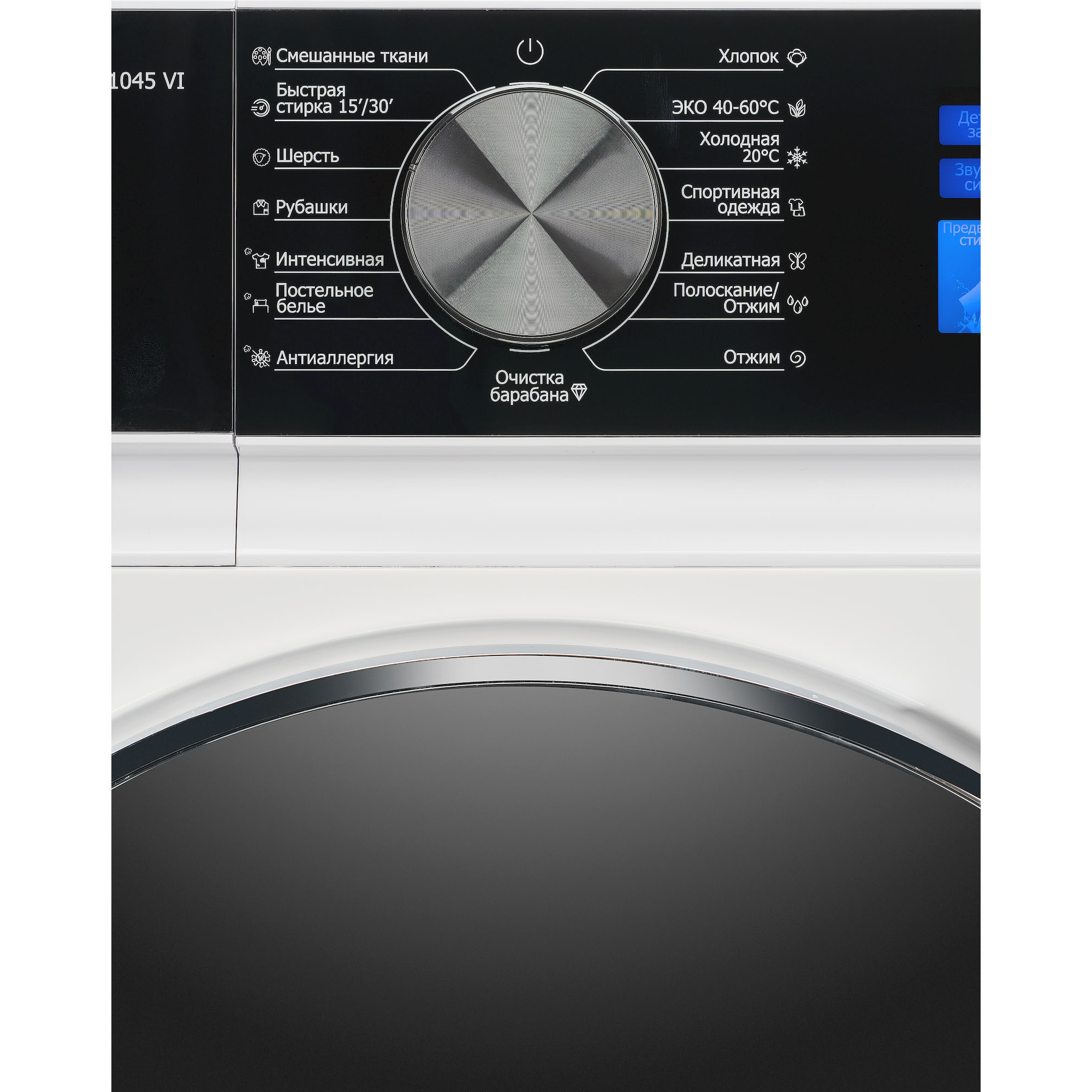 ���������� ������ Delonghi BELVEDERO L 1045 VI