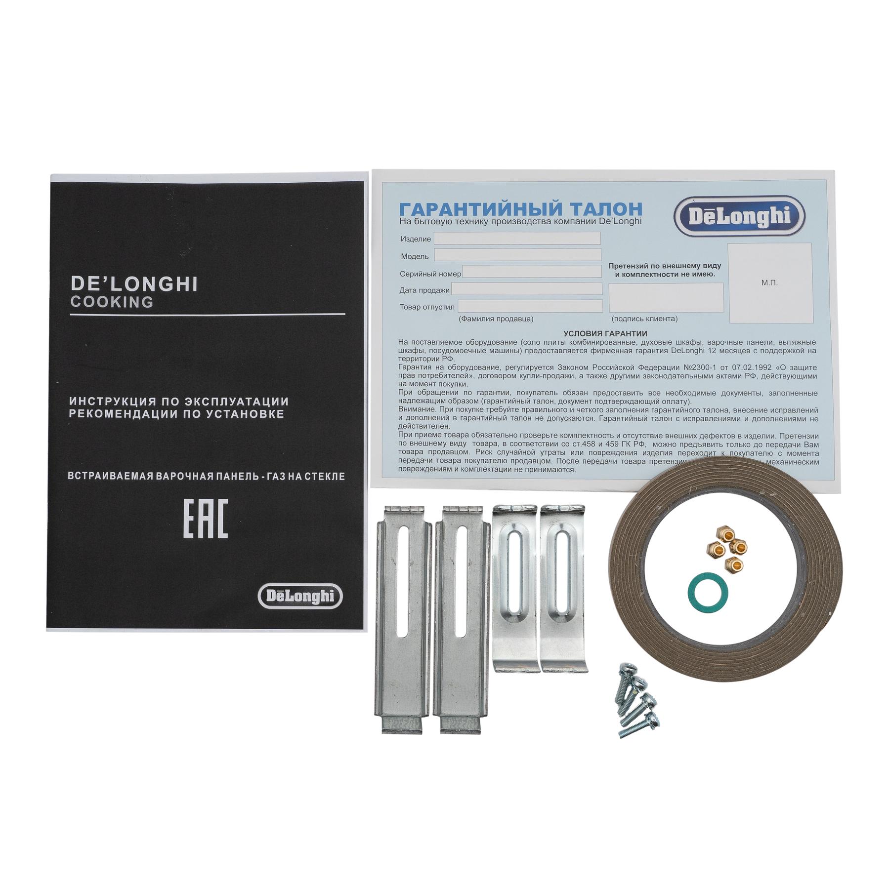 ������� �������� ������ DeLonghi NSL 460 B RUS