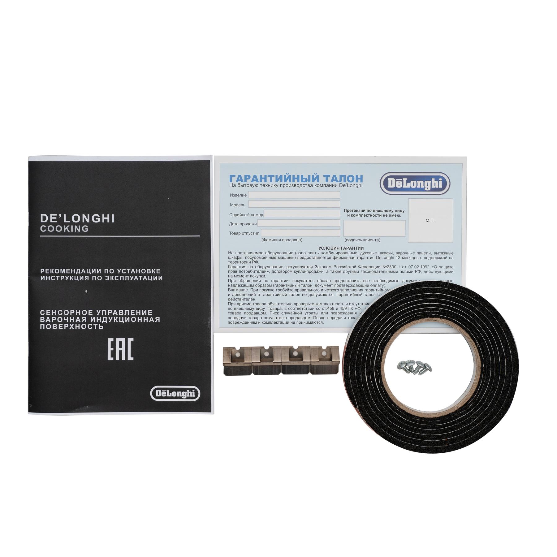 ������������ �������� ������ DeLonghi SLI 302 RUS
