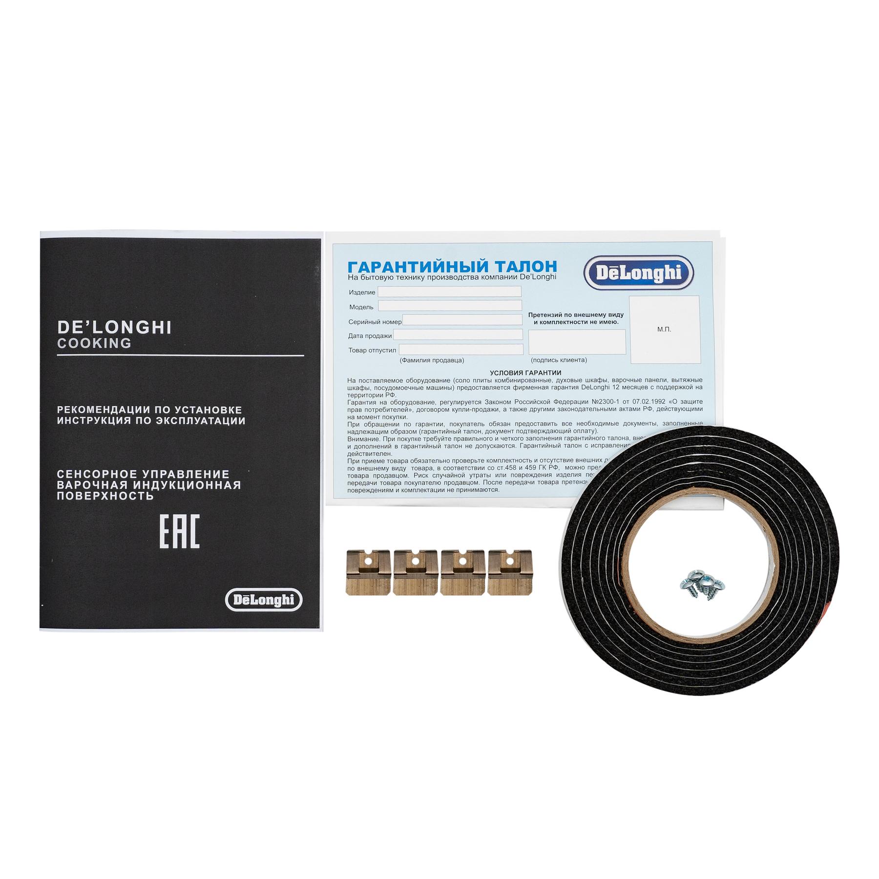 ������������ �������� ������ DeLonghi SLI 604 RUS