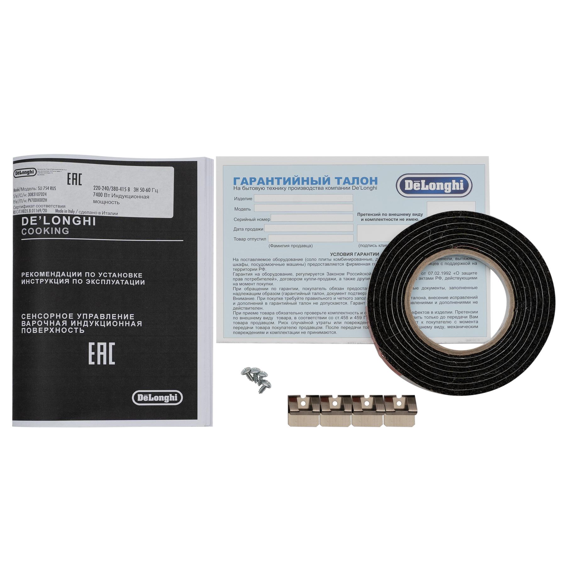 ������������ �������� ������ DeLonghi SLI 754 RUS