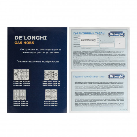 ������� �������� ������ DeLonghi GRETA 6GW IM