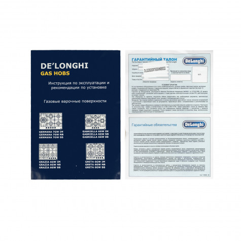 ������� �������� ������ DeLonghi GRETA 6GW NB