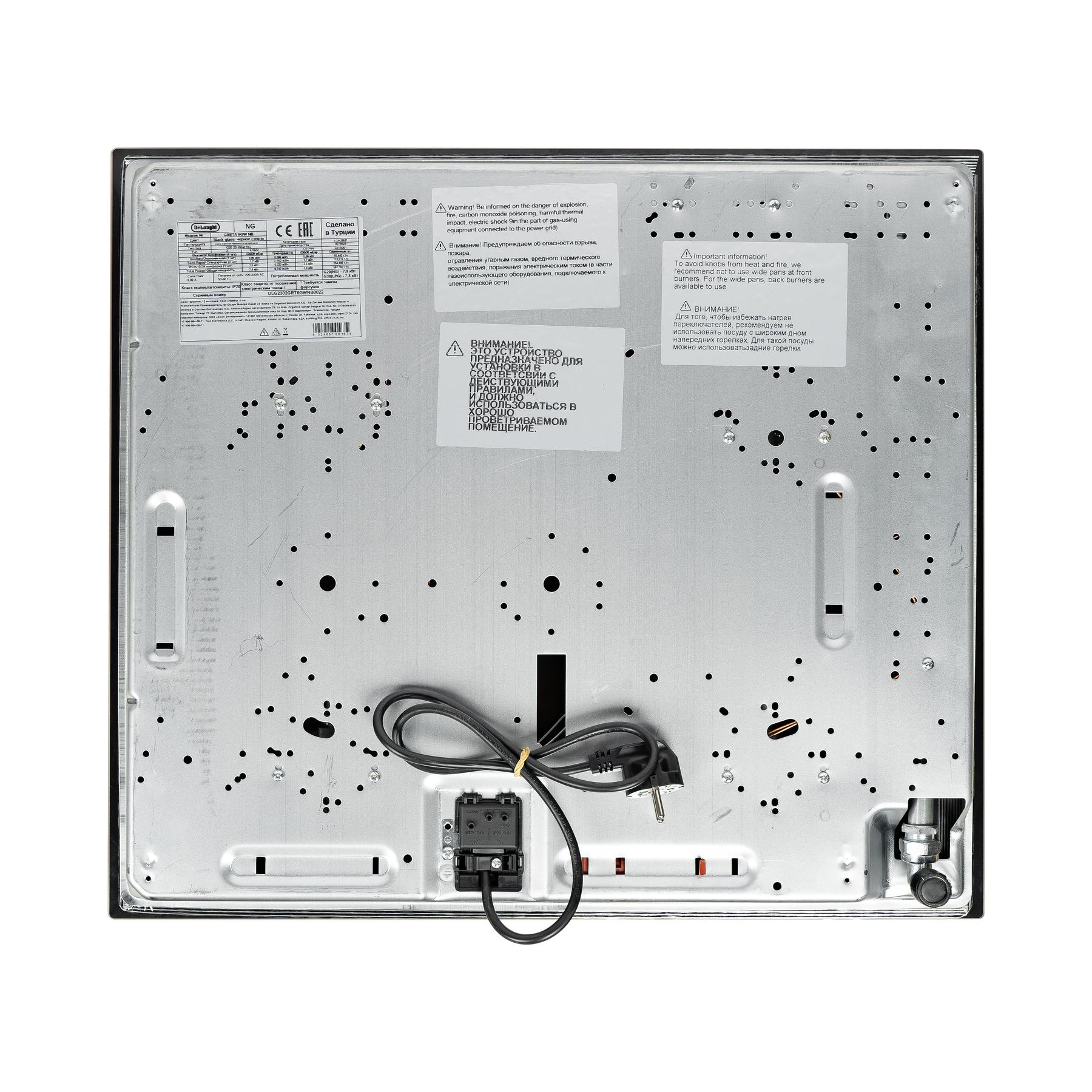 ������� �������� ������ DeLonghi GRETA 6GW NB