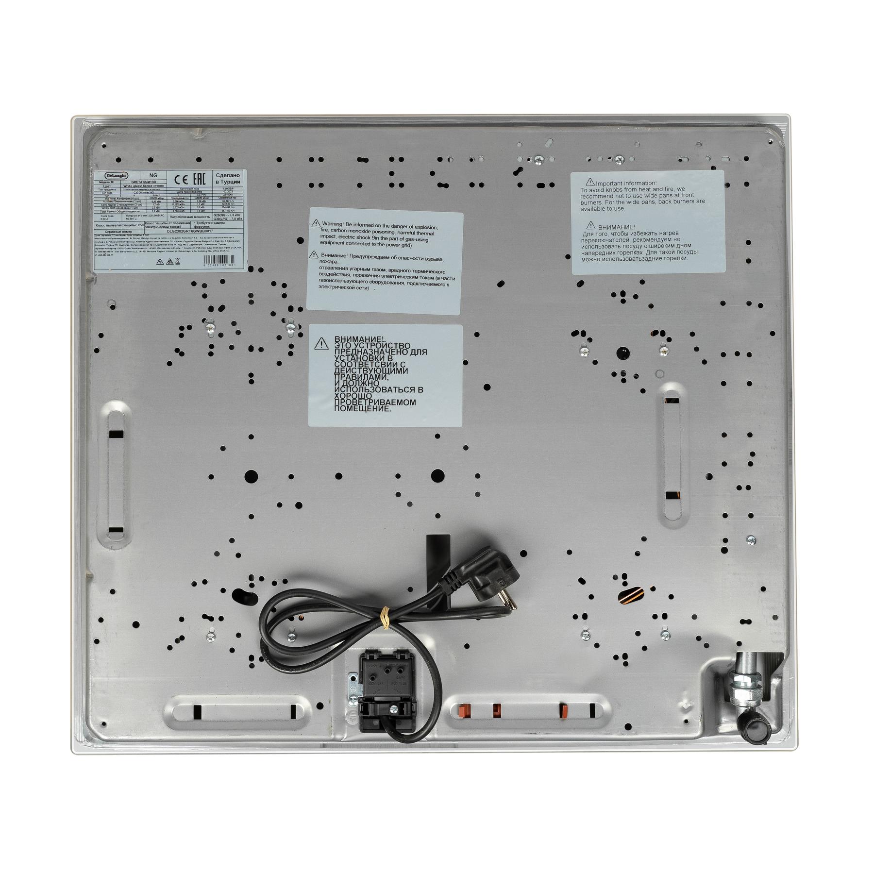 ������� �������� ������ DeLonghi GRETA 6GW BB