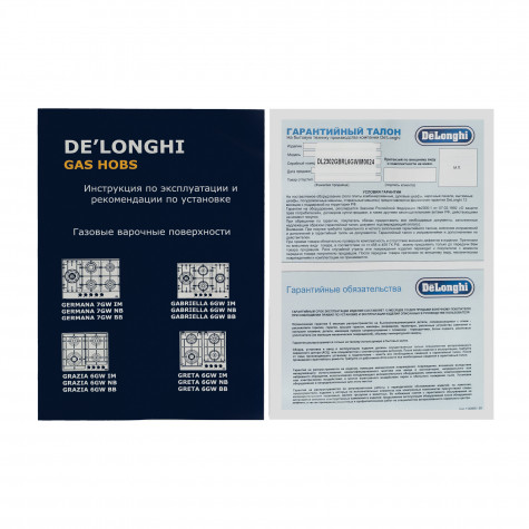������� �������� ������ DeLonghi GABRIELLA 6GW IM
