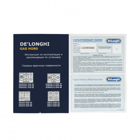 ������� �������� ������ DeLonghi GERMANA 7GW NB