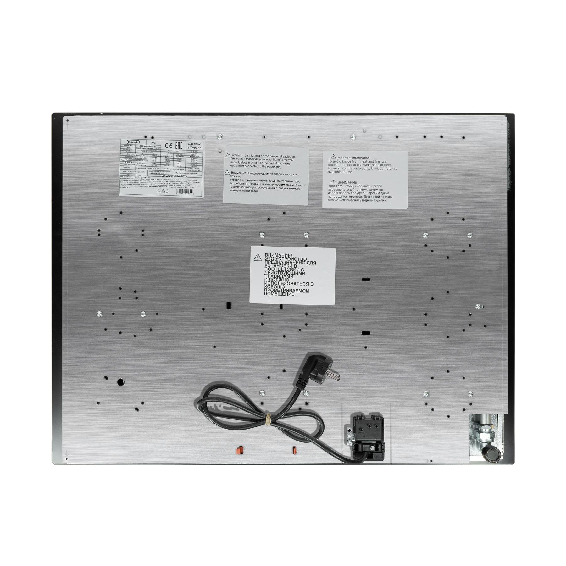 ������� �������� ������ DeLonghi GERMANA 7GW NB