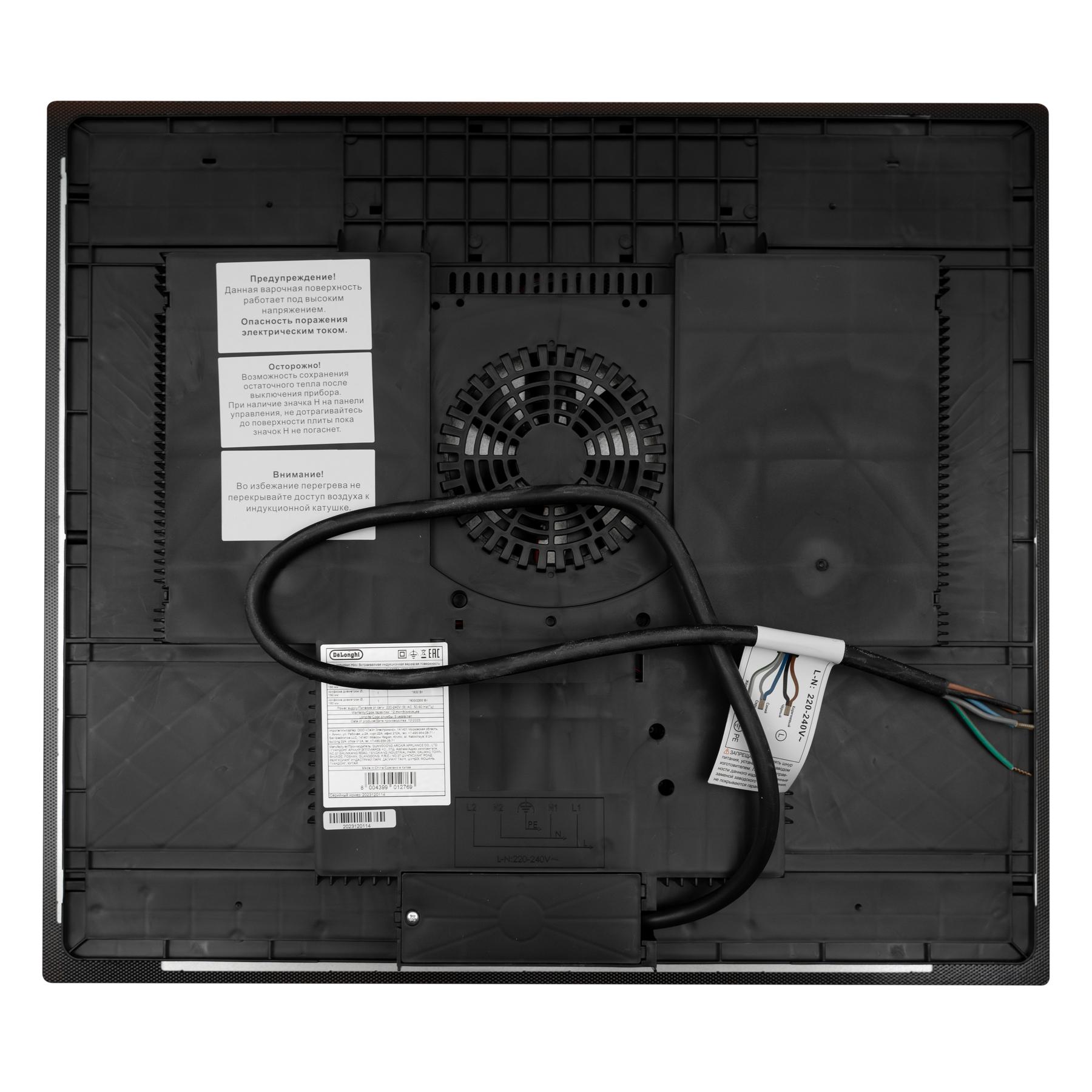 ������������ �������� ������ DeLonghi ELETTRA 1B0P CR