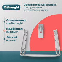 �������������� ��� ��� ��������� � ���������� ����� DeLonghi