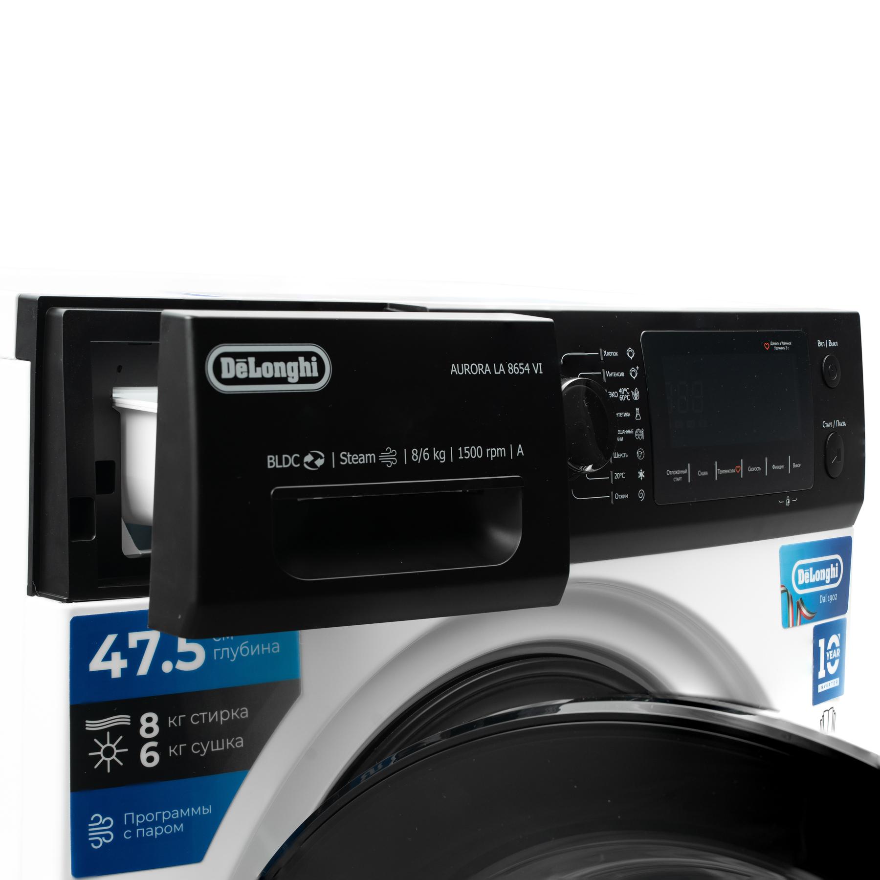 ���������-��������� ������ DeLonghi AURORA LA 8654 VI