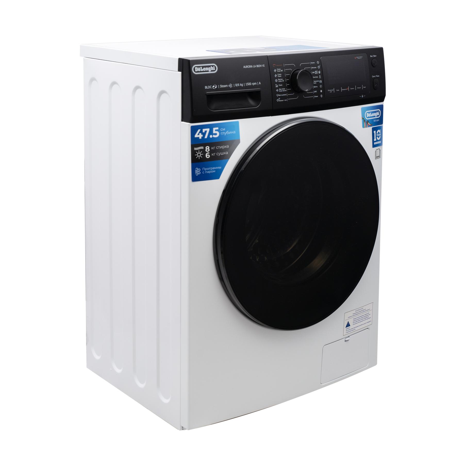 ���������-��������� ������ DeLonghi AURORA LA 8654 VI