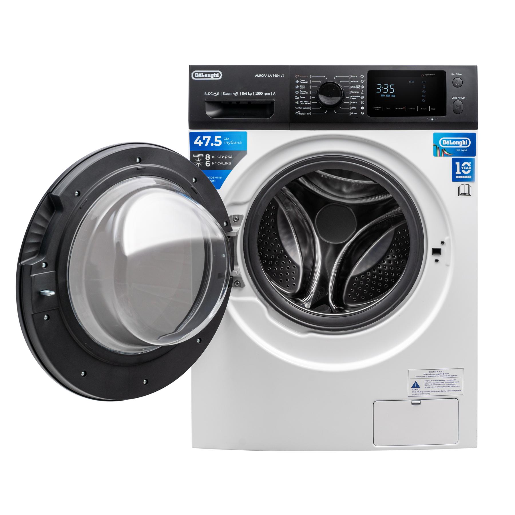 ���������-��������� ������ DeLonghi AURORA LA 8654 VI