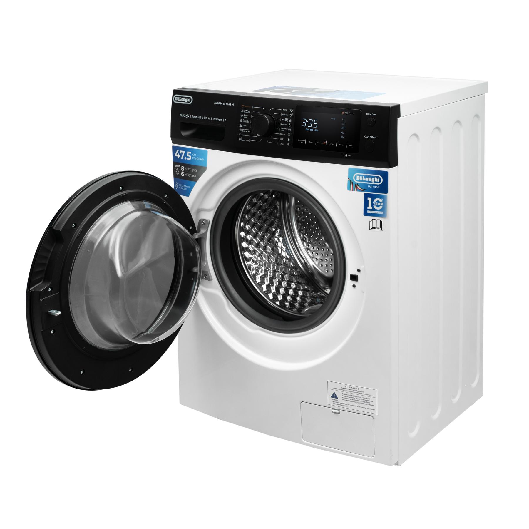 ���������-��������� ������ DeLonghi AURORA LA 8654 VI