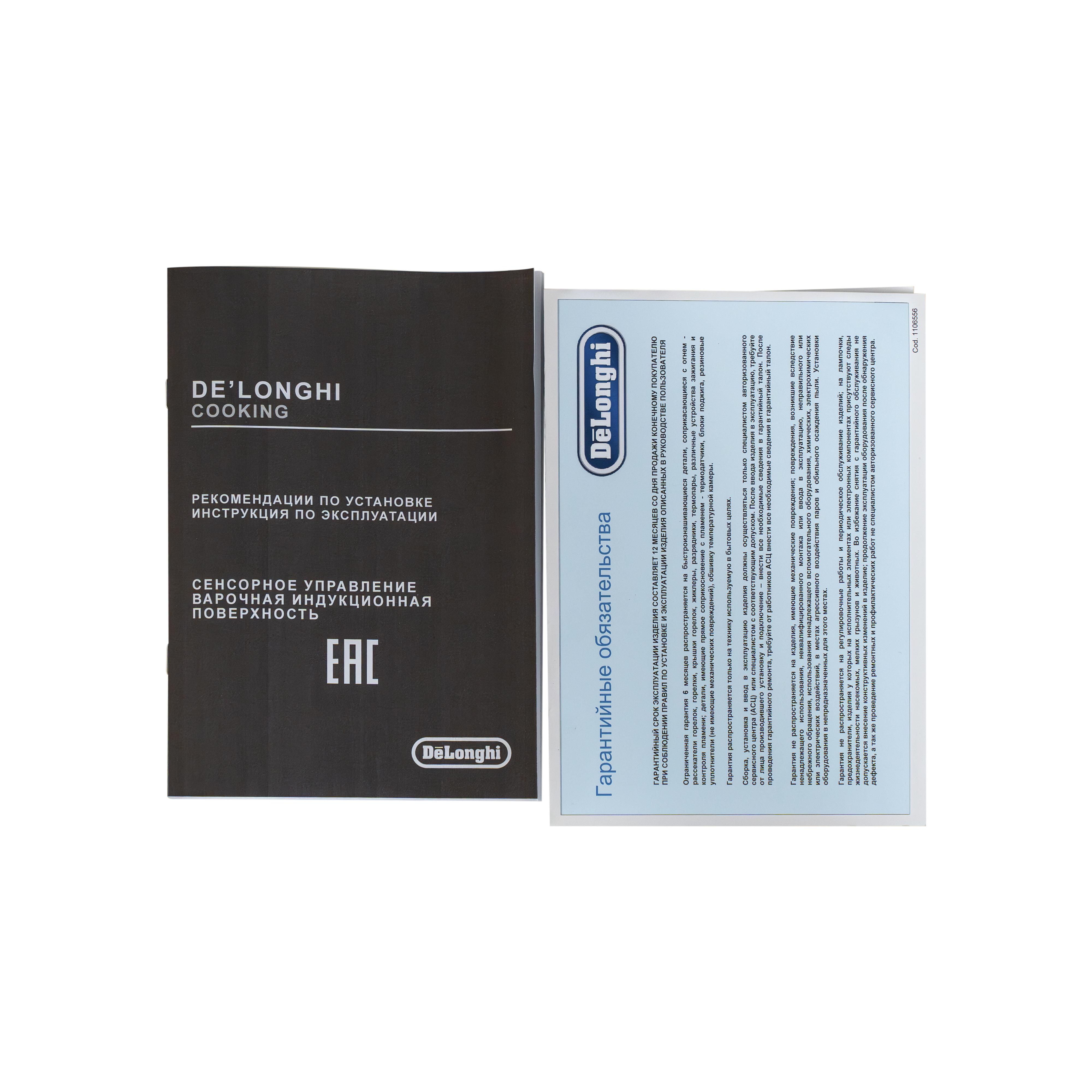 ������������ �������� ������ DeLonghi SLI 906 RUS