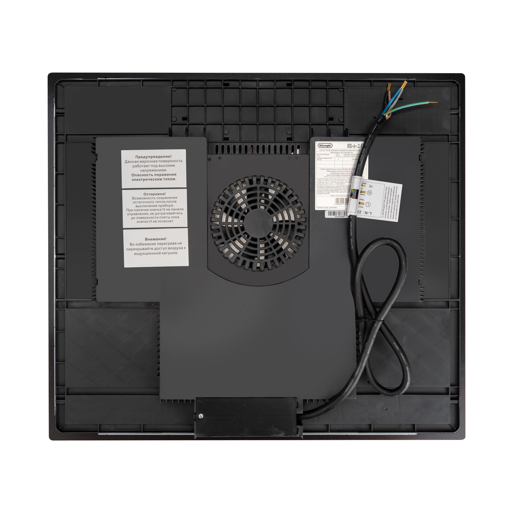 ������������ �������� ������ DeLonghi ELETTRA 4B2P CR