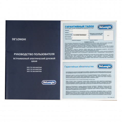 ������������� ������� ���� DeLonghi DEO 755 IM MARTINA