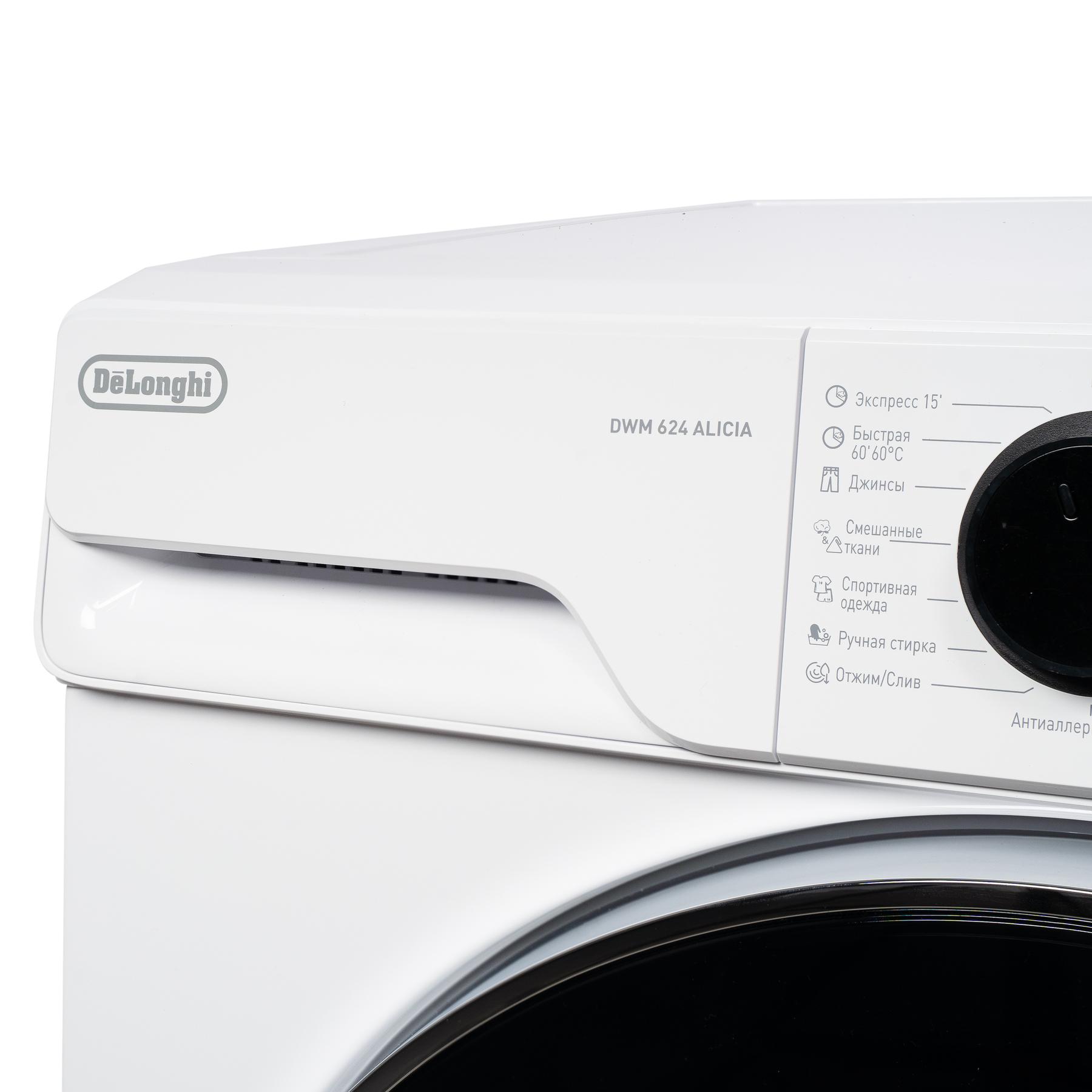 ���������� ������ DeLonghi DWM 624 V ALICIA